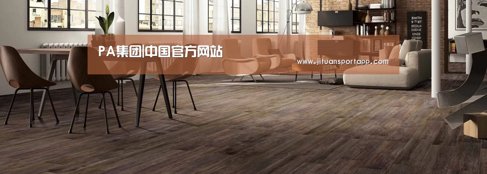 响应式中英双语建材展销网站模板