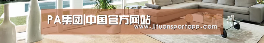 响应式中英双语建材展销网站模板