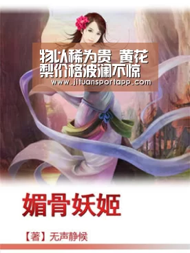 物以稀为贵 黄花梨价格波澜不惊“PA集团官网入口”