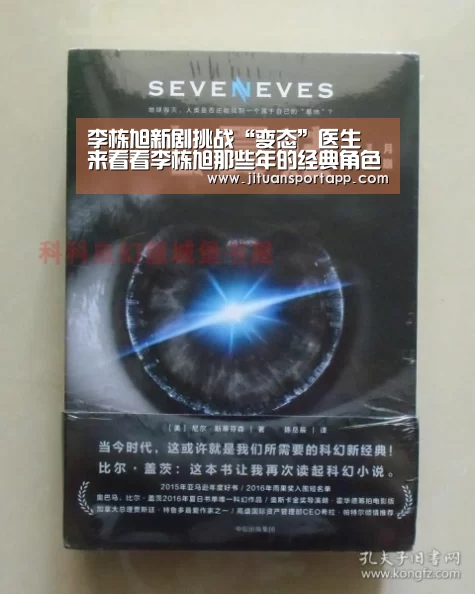 李栋旭新剧挑战“变态”医生 来看看李栋旭那些年的经典角色-PA集团官网入口
