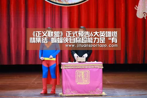 PA集团中国