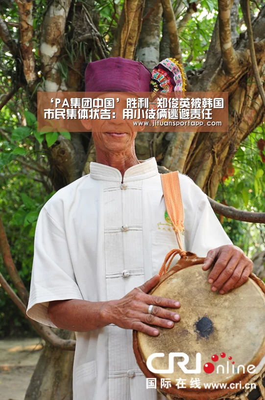 ‘PA集团中国’胜利-郑俊英被韩国市民集体状告:用小伎俩逃避责任(图3) PA集团首页